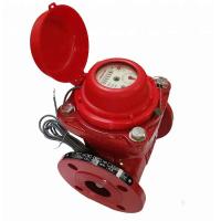 Водосчетчик Росконтроль СВУ-50И (с импульсным выходом, универсальный, фланцевый) 