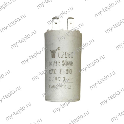 Конденсатор 10 мкФ для насоса Unipump QB60 (kondUnipQB60)