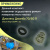 Торцевое уплотнение Джилекс Джамбо 70/50 П (upl7050P)