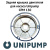 Задняя крышка двигателя для насоса Unipump CPM 130 (zkryshUnipCPM130)